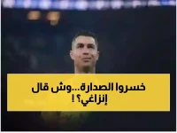 عاجل: إنزاغي يفجر مفاجأة صادمة بعد سقوط الصدارة… اجتماع نار داخل الهلال والقرار المصيري خلال ساعات!