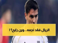 عاجل: إبراهيم دياز يهرب من ريال مدريد… عمالقة الإنجليزي يتصارعون على ضمه!