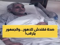 عاجل: تدهور صحة الإعلامي علي فقندش ودخوله مستشفى الملك فيصل... الجمهور يدعو له بالشفاء!