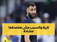 عاجل: بنزيما وإنزاجي في مشادة صاخبة داخل غرفة الملابس... هل تفقد الهلال الصدارة بسبب خلافات النجوم؟