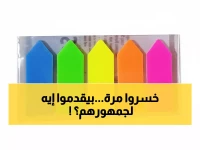 عاجل: الهلال والتعاون في صراع ناري للاعتذار لجماهيرهما بعد التعثر المدوي!