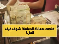 عاجل: بنك القاسمي يُطلق ثورة رقمية لصرف المعاشات في تعز… المتقاعدون يتجنبون الازدحام نهائياً!