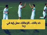 عاجل: صبحي وشيكو يعودان بقوة… الزمالك يوجه ضربة قاسية لـ"زد" في الصراع على الصدارة!