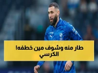 عاجل: انتقام الاتحاد من بنزيما يقلب ترتيب الدوري... والنصر يخطف الصدارة في صدمة مدوية!