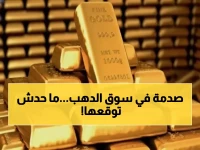 عاجل: الذهب يحطم الأرقام القياسية... عيار 18 يقفز لـ5982 جنيه والخبراء يحذرون من مفاجأة صادمة!