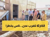 عاجل: انهيار خط الصرف الصحي الرئيسي في عدن يهدد آلاف السكان... فرق الطوارئ تسابق الزمن!