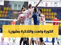 عاجل: معركة نارية بين الأهلي والزمالك ومصر للبترول… مَن سيخطف التأهل لنهائيات السوبر؟