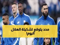 عاجل: إنزاجي يكشف تشكيل الهلال الناري ضد التعاون - هل ينقذ الزعيم صدارته المفقودة؟