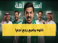 شاهد: الحلقة التي حولت عامر من "ضائع" لنجم مشهور... ماذا سيحدث في شباب البومب الليلة؟