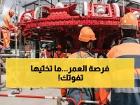 عاجل: شركة SYSTRA العالمية تفتح التوظيف في عمان 2026... رواتب تنافسية ومستقبل مضمون!