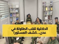 عاجل: تغييرات جذرية في قيادة شرطة عدن... إعادة هيكلة كاملة تشمل 8 مناصب أمنية حساسة!