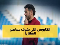 عاجل: إصابة مرعبة تهز الهلال... اليامي ينهار أرض الملعب والديربي في خطر!
