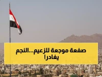 عاجل: أول ضحايا خسارة الهلال.. إدارة تعلن إنهاء عقد جيسوس وسرعة القرار صدمت الجميع!