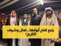 عاجل: مبادرة مجانية تفتح كنوز ينبع التاريخية أمامك في يوم التأسيس - اكتشف أسرار 3 قرون!