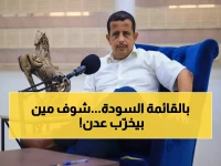 فضيحة: صحفي يكشف شبكات الفساد التي تدمر عدن... أسماء صادمة ستُقال لأول مرة!