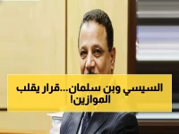عاجل: السيسي يطير للسعودية 7 ساعات فقط... القرار الخطير الذي اتخذه مع بن سلمان سيغير خريطة الشرق الأوسط!
