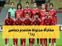 عاجل: توروب يعد مفاجأة تكتيكية خطيرة ضد زد… هل يقود الأهلي لضربة قاضية في الصدارة؟