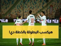 حصري: الجهاز الفني يُحدث ثورة في تدريبات الأهلي... خطة سرية لتجديد دماء القلعة الحمراء!