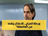 عاجل: وليد الفراج يعتذر رسمياً لأسرة الأمير الراحل بعد فضيحة "الخطاب المزور"... والجماهير تطالب بإجراءات قانونية!