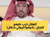 عاجل: الروقي يفجر مفاجأة مدوية عن الهلال... "فريق ضائع ولا يسر الناظرين"!