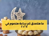 عاجل: المعهد الفلكي يفجر مفاجأة صادمة… رمضان 2026 الأقصر في التاريخ والعيد يوم 20 مارس!