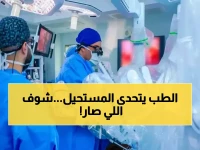 عاجل: مستشفى الرياض يحطم المستحيل... علاج سرطان البروستاتا بجلسة واحدة دون جراحة!