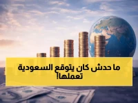 عاجل: السعودية تصدم العالم بـ475 مليار دولار... ومصر في صدمة بالمركز الثامن عربياً!