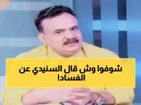 السنيدي يطالب بـ"تنظيف شامل": لا صكوك تمليك للمسؤولين.. وملفات الفساد جاهزة للانفجار!