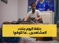 عاجل: الحلقة 8 من شباب البومب 14 اليوم… مفاجآت كوميدية مع عامر والشلة ستصدمك!