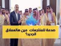 عاجل: وزير السياحة يكشف عملاق السياحة الجديد - أكبر منتجع شامل في السعودية بـ488 غرفة!