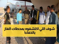 عاجل: وكيل حضرموت يكشف مفاجآت صادمة في أولى جولاته السرية لمحطات الغاز... والنتائج تفضح الحقيقة!