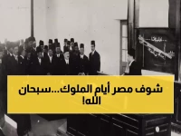 صادم: صورة نادرة تكشف الملك فؤاد في جامعة القاهرة عام 1933... كيف بدت كلية الهندسة في عهد الملوك؟