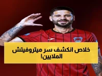 الدبيخي يفجر قنبلة: من يدفع راتب ميتروفيتش المليوني؟ سؤال محرج يهز الهلال والريان!