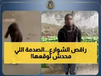 عاجل: كشف هوية الأجنبي الراقص في شوارع الجيزة... والسبب الحقيقي صادم!