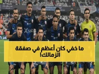عاجل: الزمالك يدمر بيراميدز بسلاح سري… صرف مستحقات اللاعبين ومكافآت صادمة قبل المباراة بساعات!