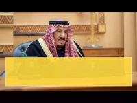 لن ننشر خبراً عن هبة مالية مؤقتة.. وزارة المالية تكشف عن صنع 'هوية مالية محصنة' بقيمة 1000 ريال دائمة في راتب الموظف