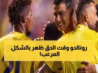 شاهد | أول ظهور لـ رونالدو في ديربي الرياض الناري.. وSSC تكشف المفاجأة التي ينتظرها عشاق العالمي!