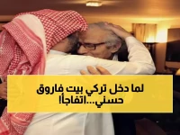 شاهد بالصور: تركي آل الشيخ في منزل فاروق حسني.. والأخير يكشف تفاصيل مثيرة عن دوره في الثقافة العربية!