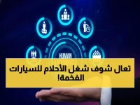 عاجل: 10 وظائف عاجلة في سلطنة عمان لخبراء السيارات الفاخرة (سوبر كار) واللوجستيات – قدم الآن مجاناً!