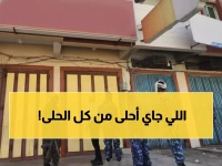 لماذا أطلقت السعودية 20 ألف ريال كـ'قذيفة مالية'؟ الجواب يكشف عن قرار تاريخي يضع سقفاً مالياً غير مسبوق.