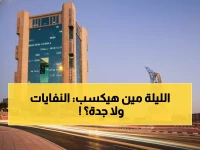 حصري: جدة تشن عملية تنظيف صاعقة.. 4,300 عامل و689 آلة يهاجمون النفايات ليلاً - لن تصدق ما سيحدث في رمضان!
