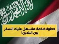 عاجل: السعودية تطلق خطاً جوياً جديداً يربط الرياض بالقاهرة مباشرة يومياً - قرار يسهل سفر 2.7 مليون مسافر بين البلدين!