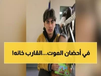 عاجل: فرق الإنقاذ تبحث عن مراهق سقط من قارب في ألاسكا… والمجتمع يترقب بقلق