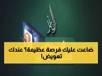 عاجل: 24 فرصة ذهبية للعمانيين… تدريب 18 شهراً براتب شهري وتوظيف فوري في قطاع الطاقة!