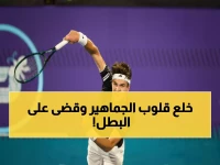 صادم: كيف أطاح روبليف ببطل دبي في معركة من العيار الثقيل... والجماهير تحبس أنفاسها بعد 3 ساعات من الإثارة! 🎾