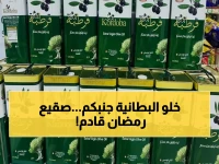 عاجل: أقوى موجة برد قطبية منذ 2024 تجتاح المنطقة.. والحرارة تهبط تحت الصفر لأول مرة في رمضان!