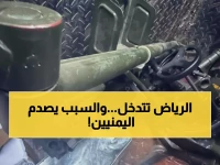 عاجل | السعودية تنقذ اليمن بـ 347 مليون دولار... والسبب صادم: رواتب الموظفين مهددة بالتوقف!