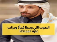 عاجل وحصري: اكتشف القصة الكاملة للمذيع الذي هز رحيله المفاجئ المملكة... سعيد طمسان، صوت لن ينساه التلفزيون السعودي!
