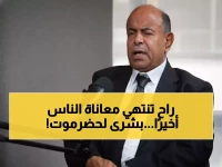 عاجل | مشروع عملاق يُنهي أزمة الكهرباء في حضرموت.. محطة غازية ضخمة و300 ميغاواط على الطريق!