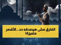 ⚡ عاجل لأهالي الأقصر: 5:49 موعد الإفطار اليوم.. واكتشف الفارق المذهل مع باقي المحافظات!